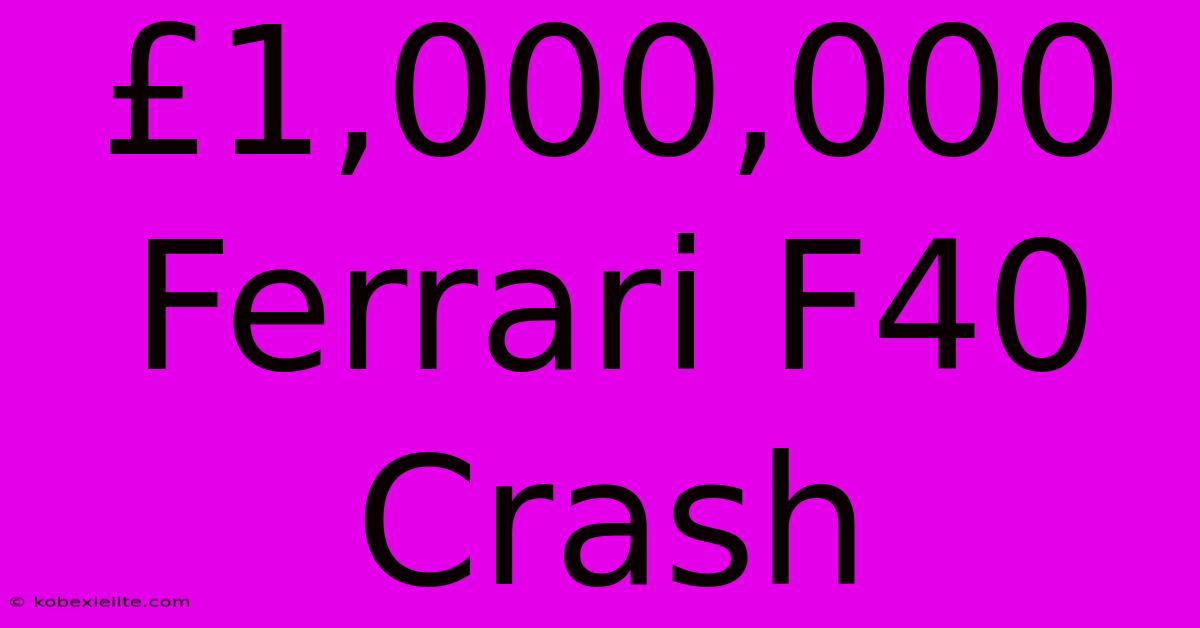 £1,000,000 Ferrari F40 Crash