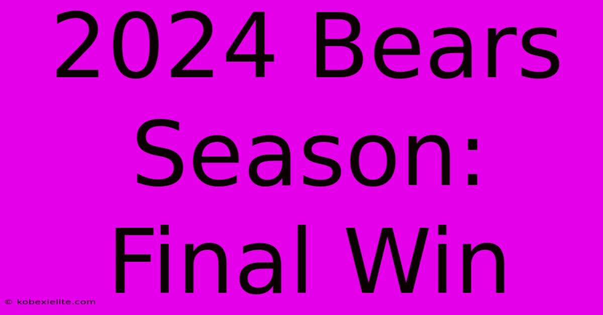 2024 Bears Season: Final Win