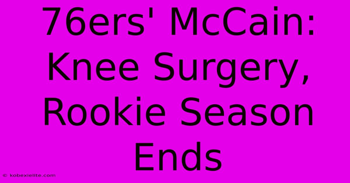 76ers' McCain: Knee Surgery, Rookie Season Ends 76ers' McCain: Knee Surgery, Rookie Season Ends