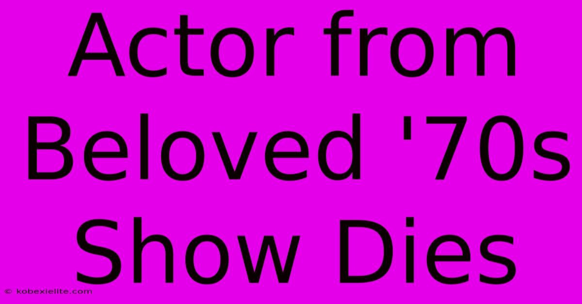 Actor From Beloved '70s Show Dies