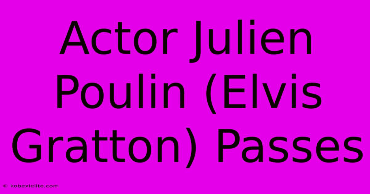 Actor Julien Poulin (Elvis Gratton) Passes