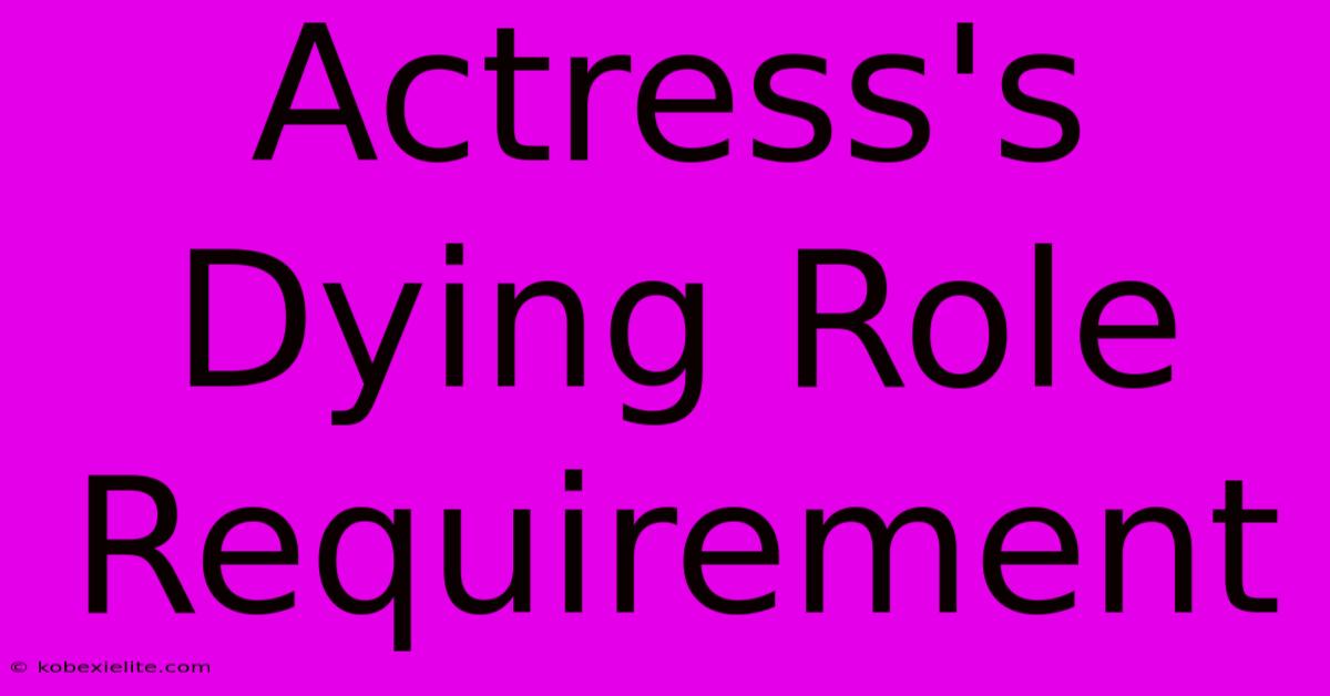 Actress's Dying Role Requirement