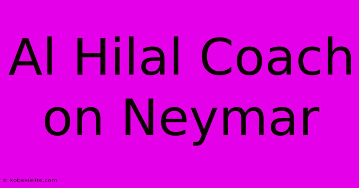 Al Hilal Coach On Neymar