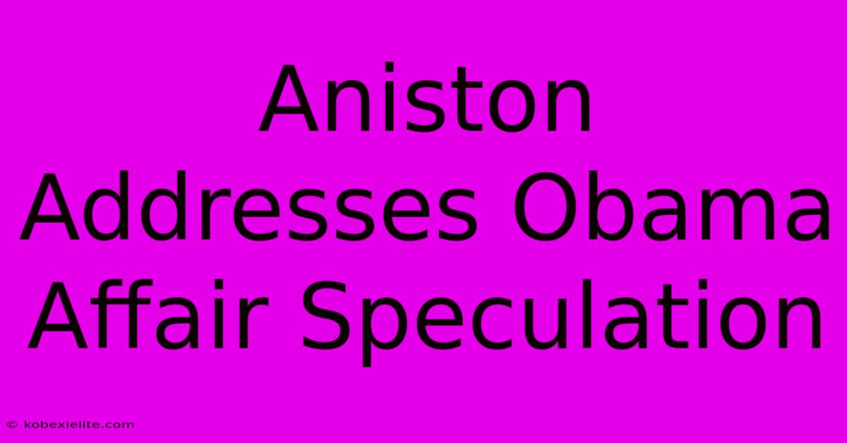 Aniston Addresses Obama Affair Speculation