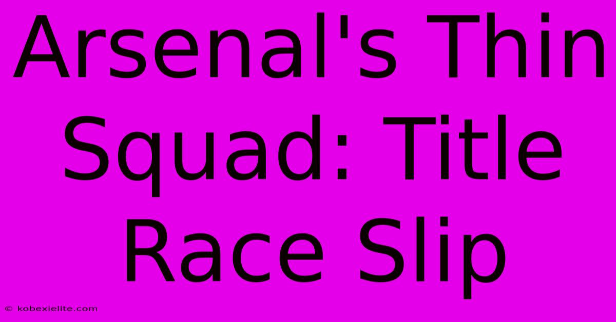 Arsenal's Thin Squad: Title Race Slip