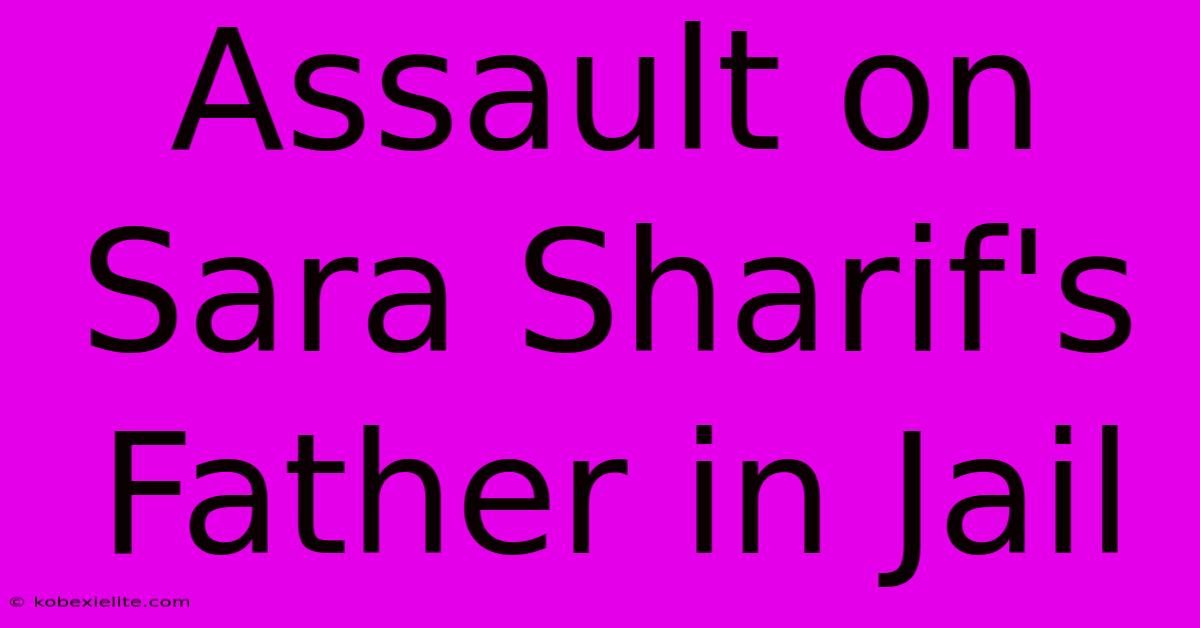 Assault On Sara Sharif's Father In Jail