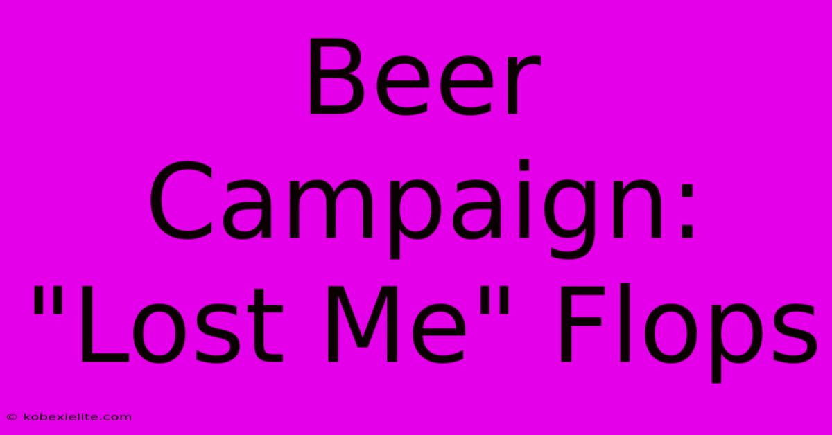 Beer Campaign: 