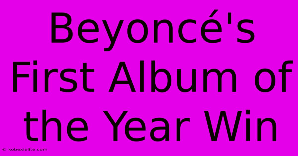 Beyoncé's First Album Of The Year Win