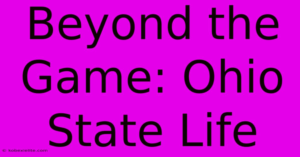 Beyond The Game: Ohio State Life