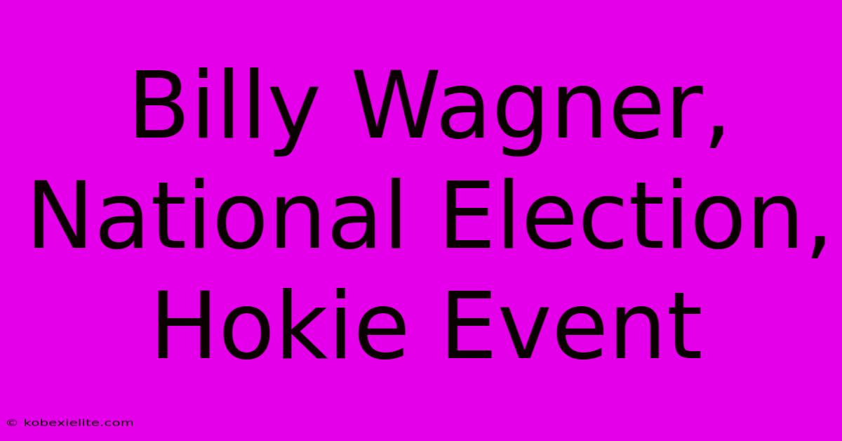 Billy Wagner, National Election, Hokie Event