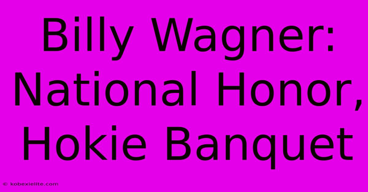 Billy Wagner: National Honor, Hokie Banquet