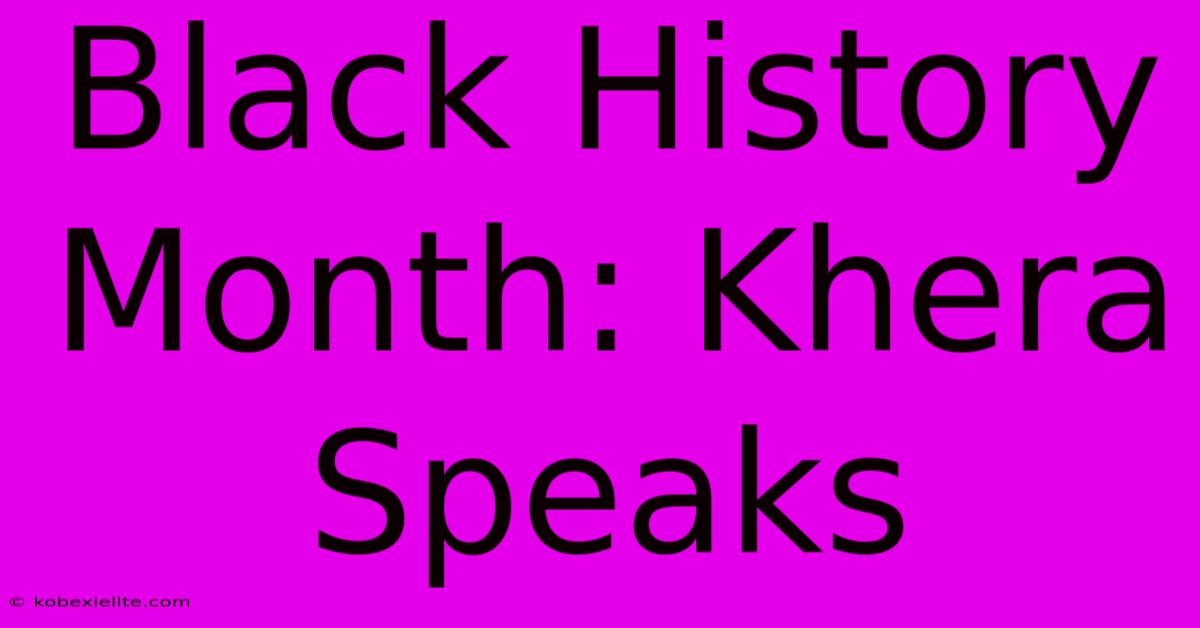 Black History Month: Khera Speaks