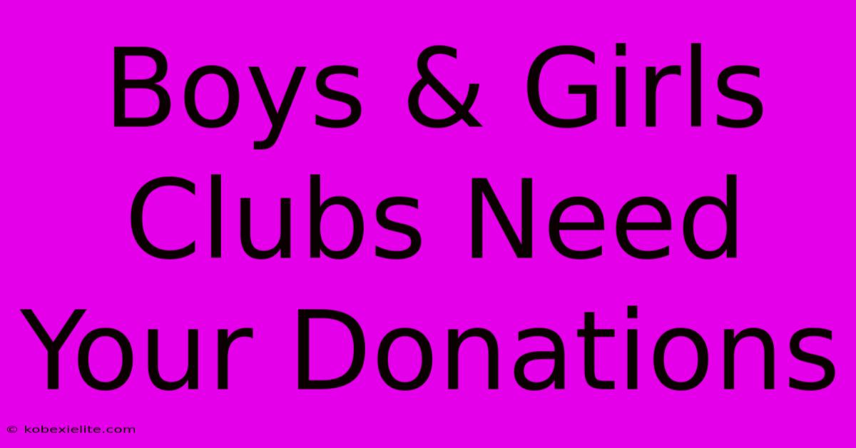 Boys & Girls Clubs Need Your Donations