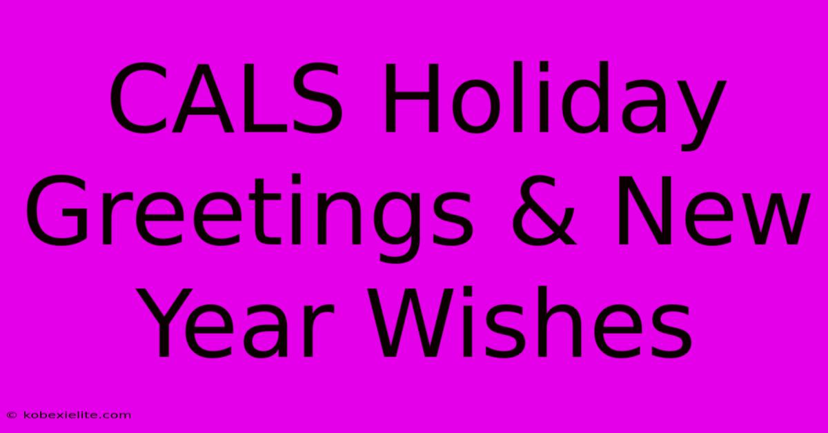 CALS Holiday Greetings & New Year Wishes