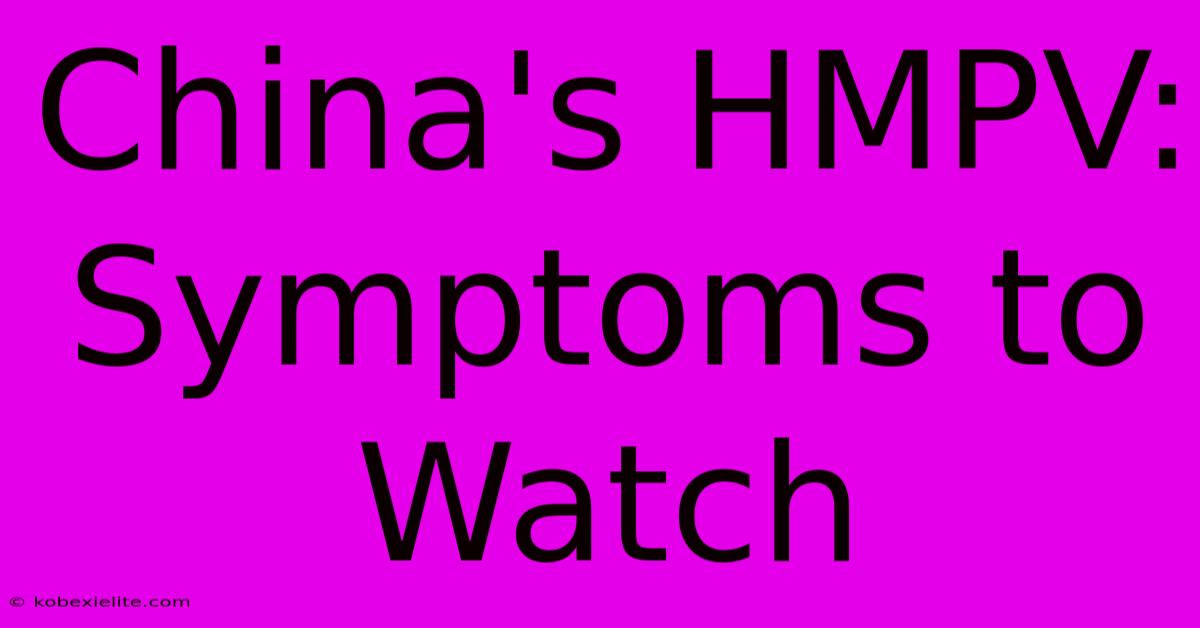 China's HMPV: Symptoms To Watch