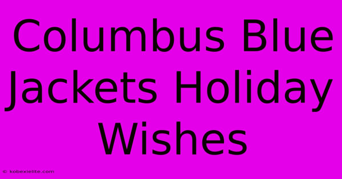 Columbus Blue Jackets Holiday Wishes