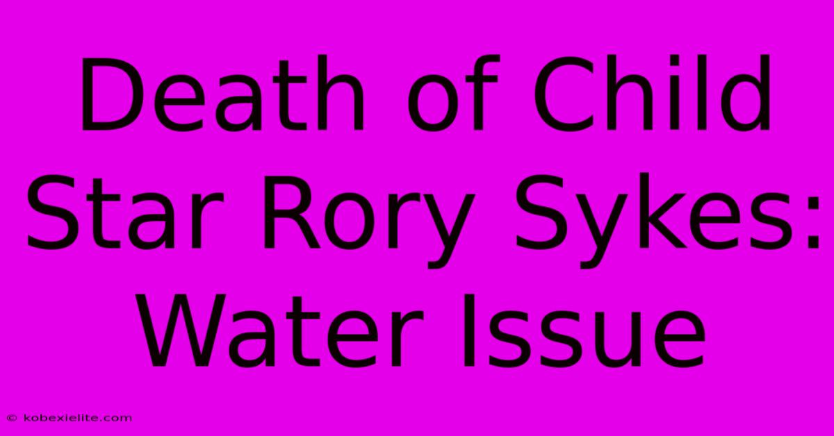 Death Of Child Star Rory Sykes: Water Issue