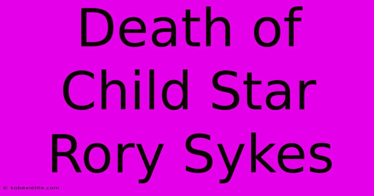 Death Of Child Star Rory Sykes