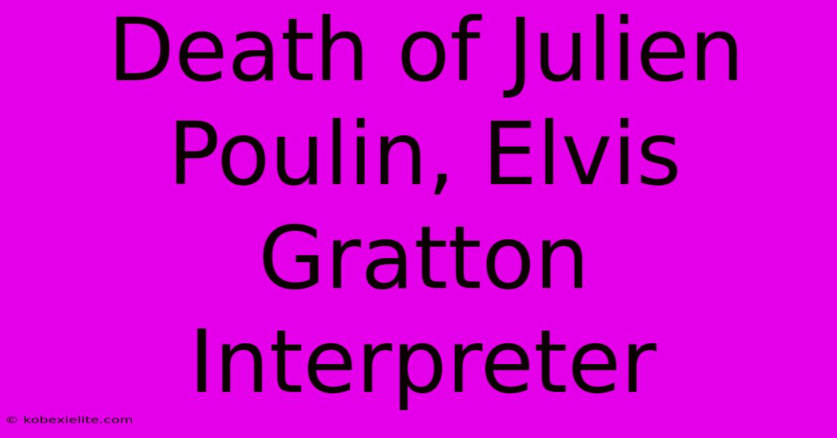 Death Of Julien Poulin, Elvis Gratton Interpreter