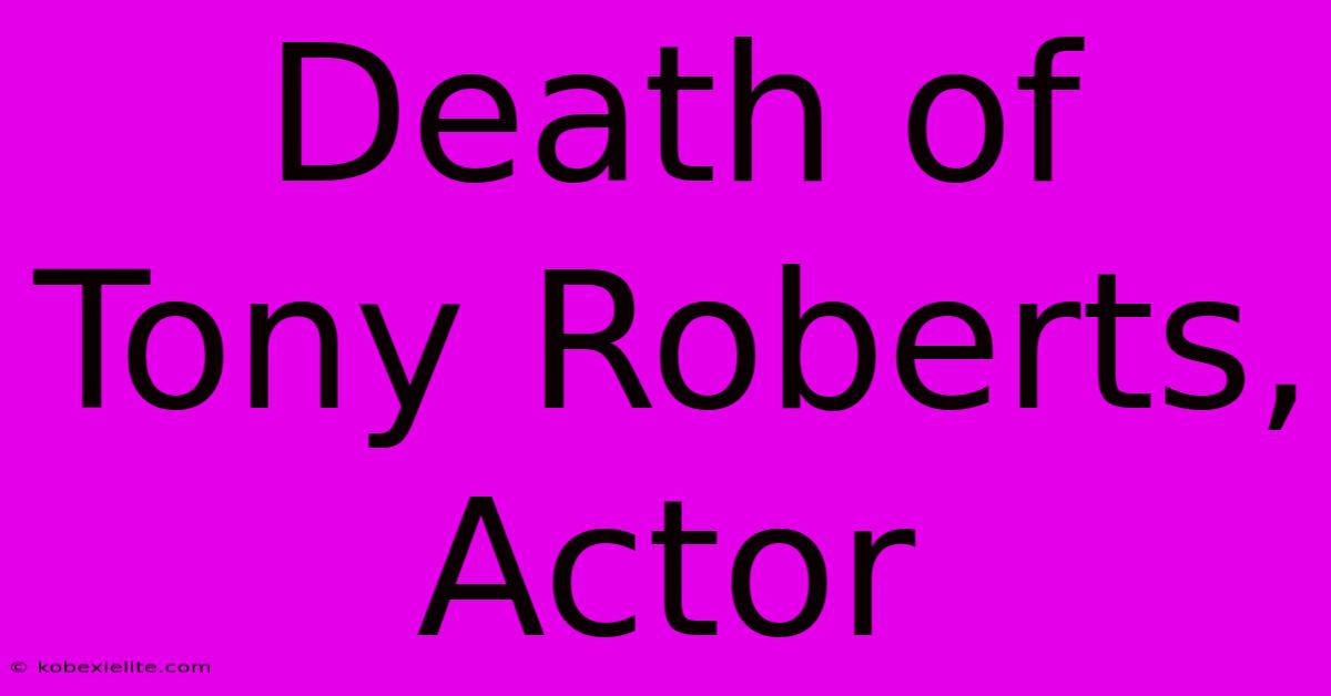 Death Of Tony Roberts, Actor