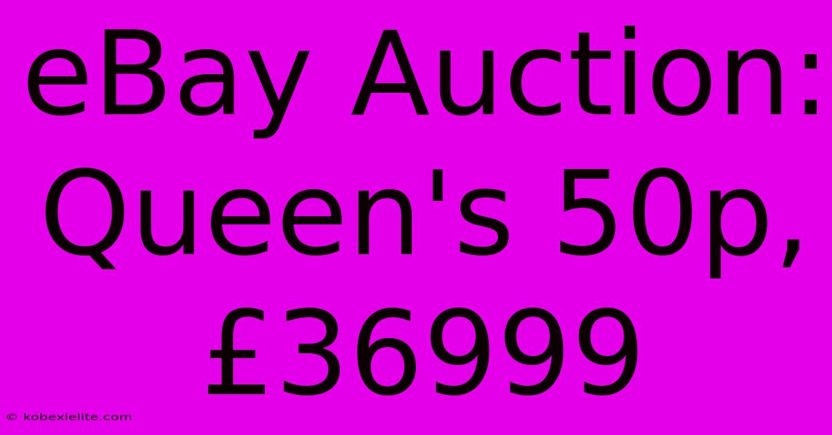 EBay Auction: Queen's 50p, £36999