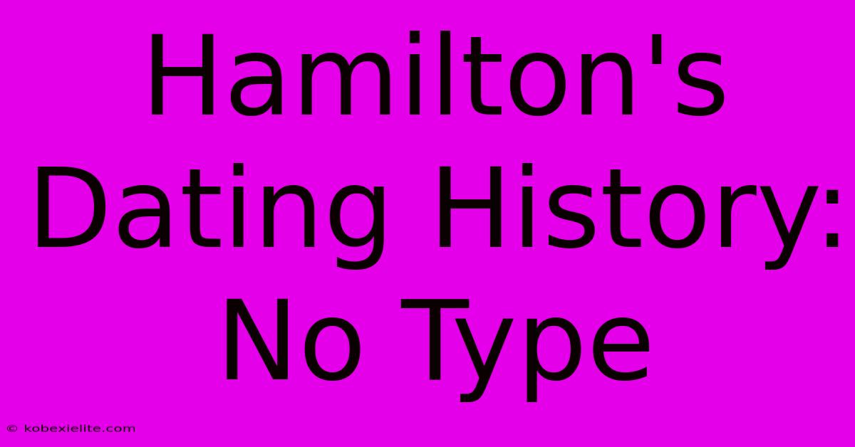 Hamilton's Dating History: No Type