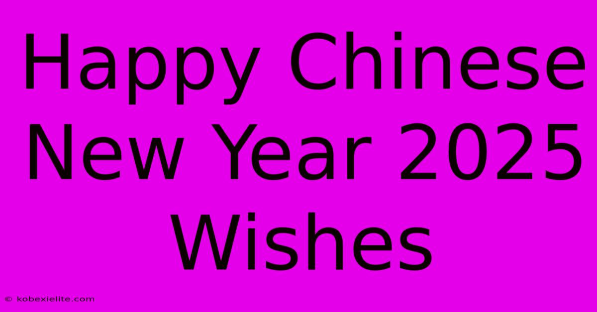 Happy Chinese New Year 2025 Wishes