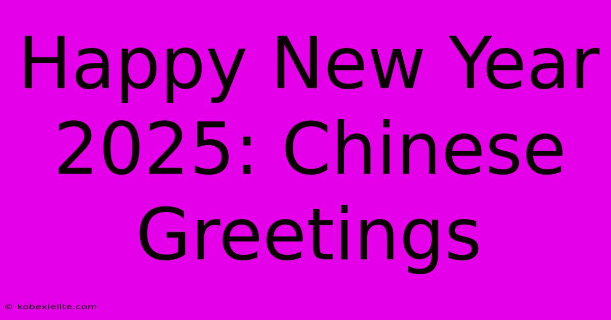 Happy New Year 2025: Chinese Greetings