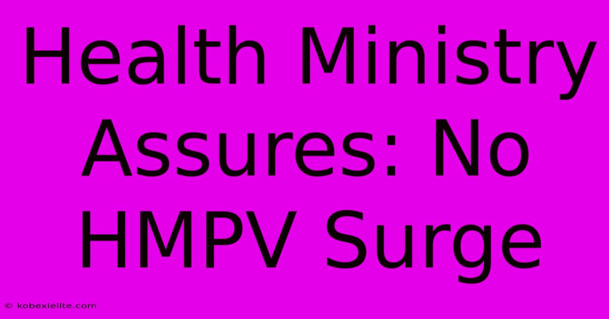 Health Ministry Assures: No HMPV Surge