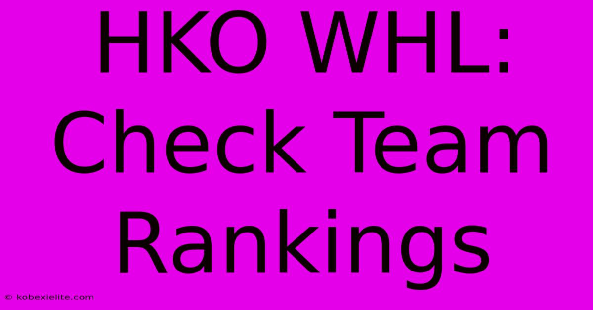 HKO WHL: Check Team Rankings