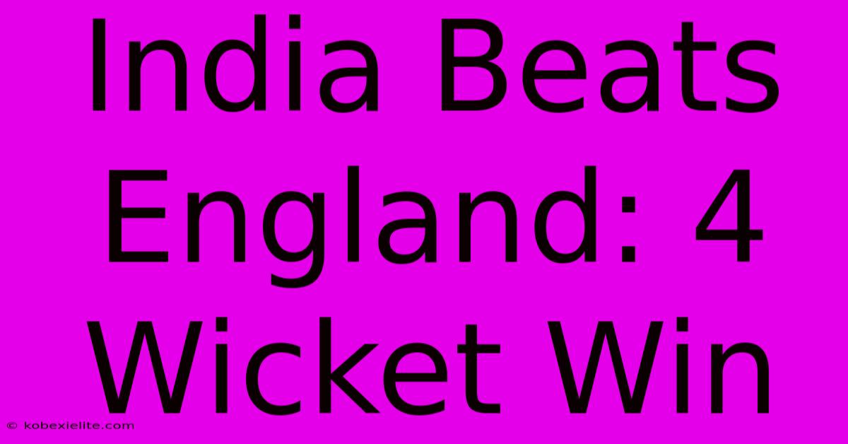 India Beats England: 4 Wicket Win