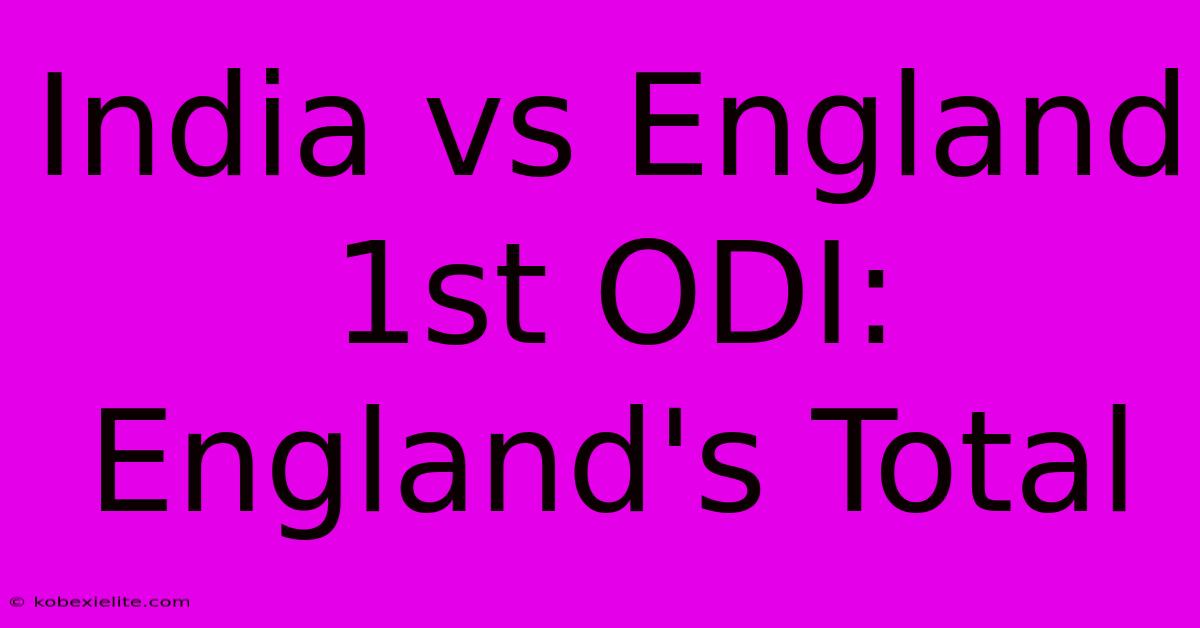 India Vs England 1st ODI: England's Total