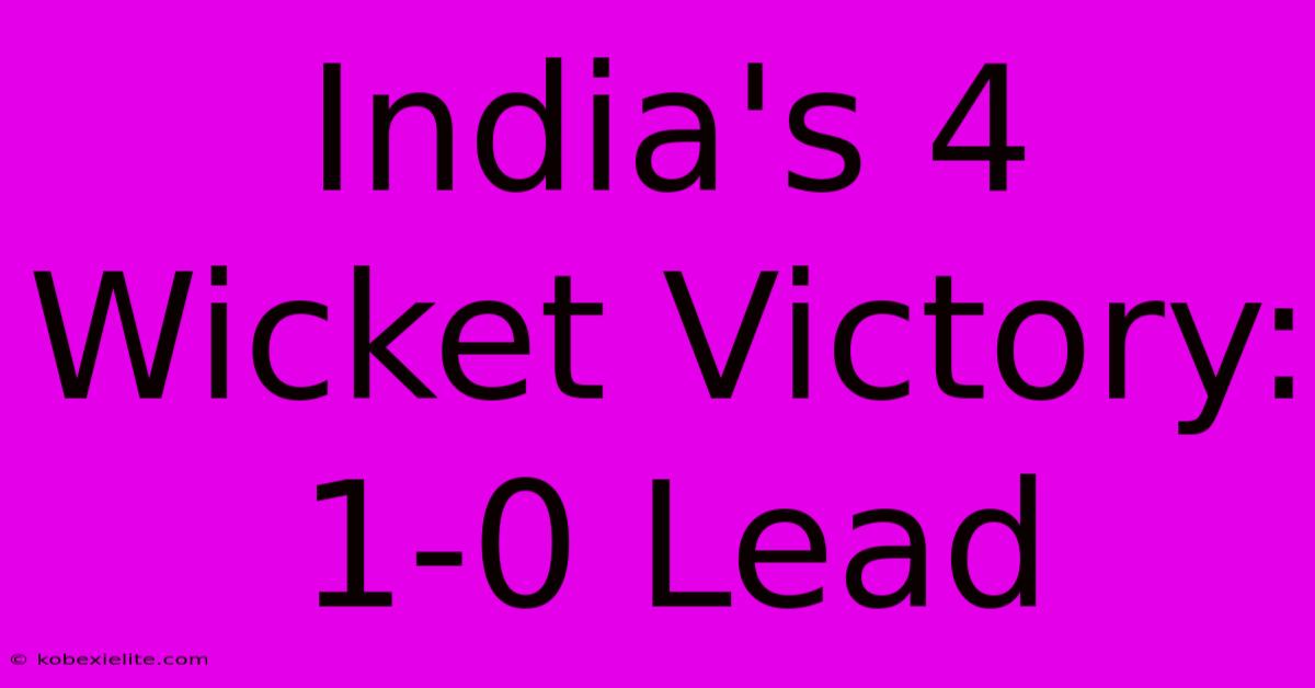 India's 4 Wicket Victory: 1-0 Lead