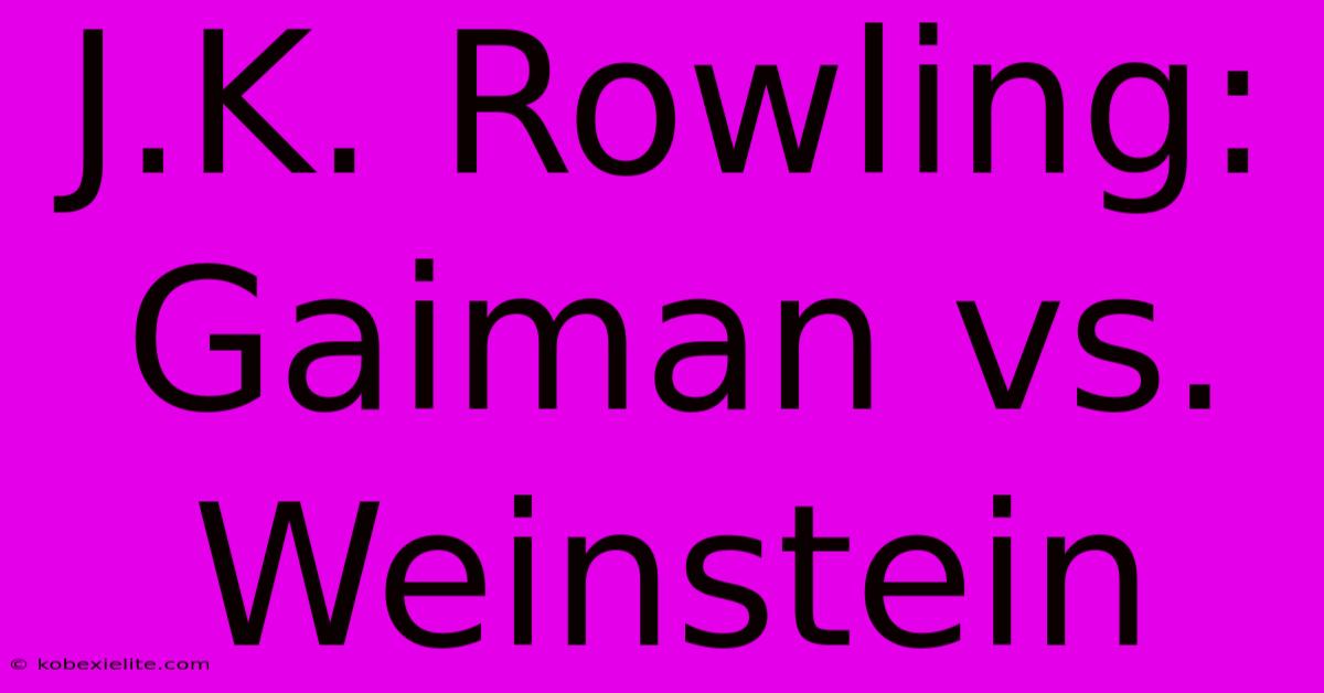 J.K. Rowling: Gaiman Vs. Weinstein