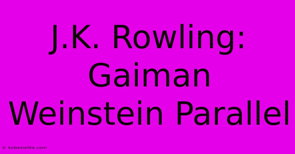 J.K. Rowling: Gaiman Weinstein Parallel