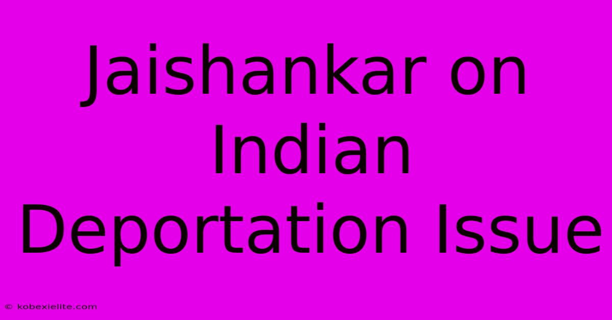 Jaishankar On Indian Deportation Issue