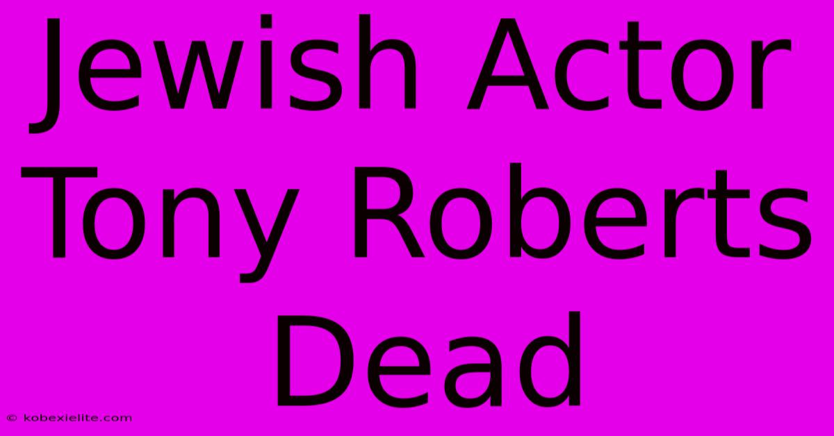 Jewish Actor Tony Roberts Dead