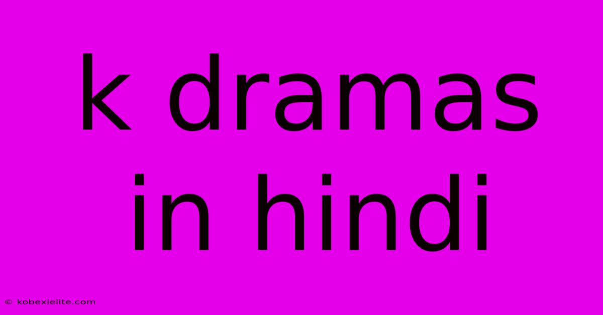 K Dramas In Hindi