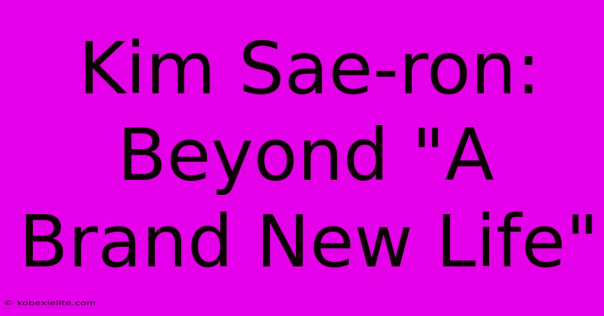 Kim Sae-ron: Beyond Kim Sae-ron: Beyond