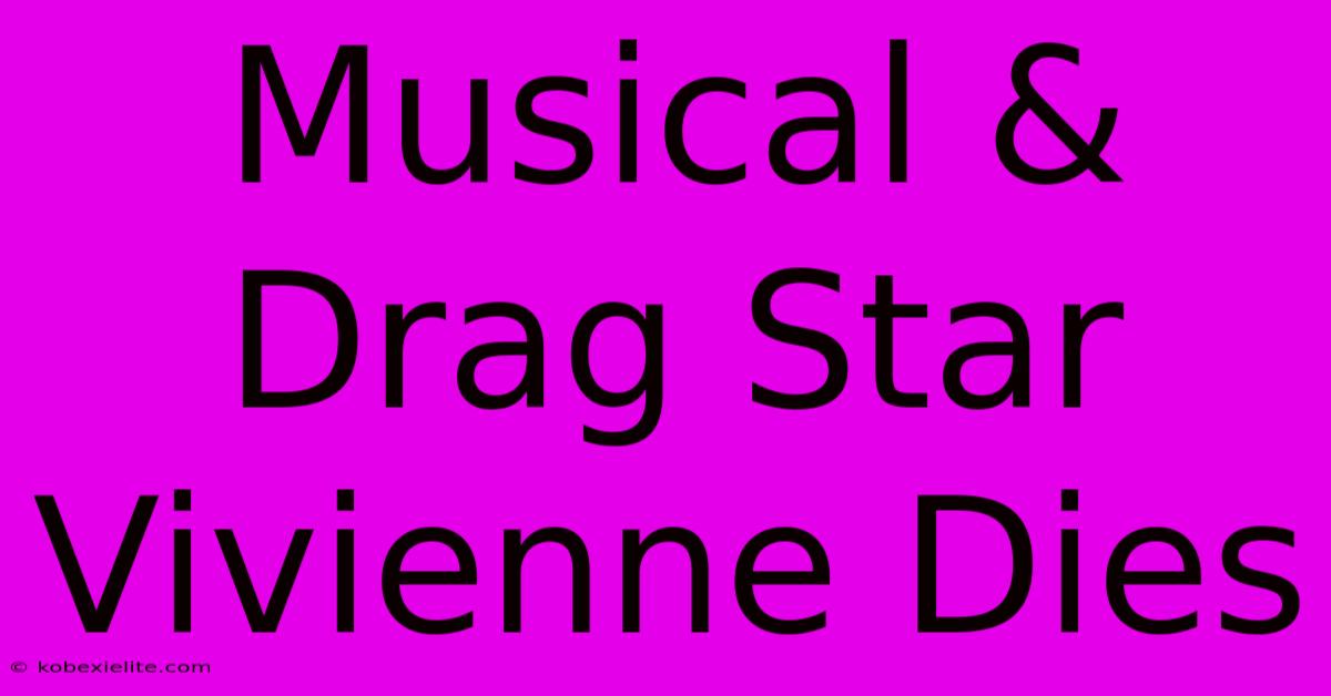 Musical & Drag Star Vivienne Dies