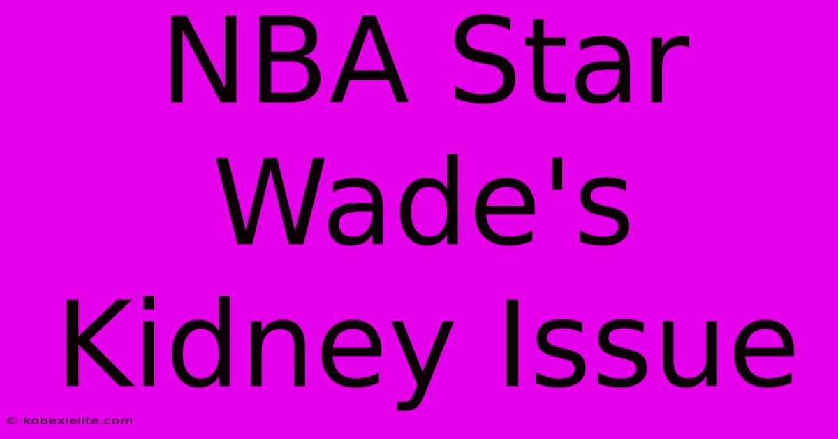 NBA Star Wade's Kidney Issue