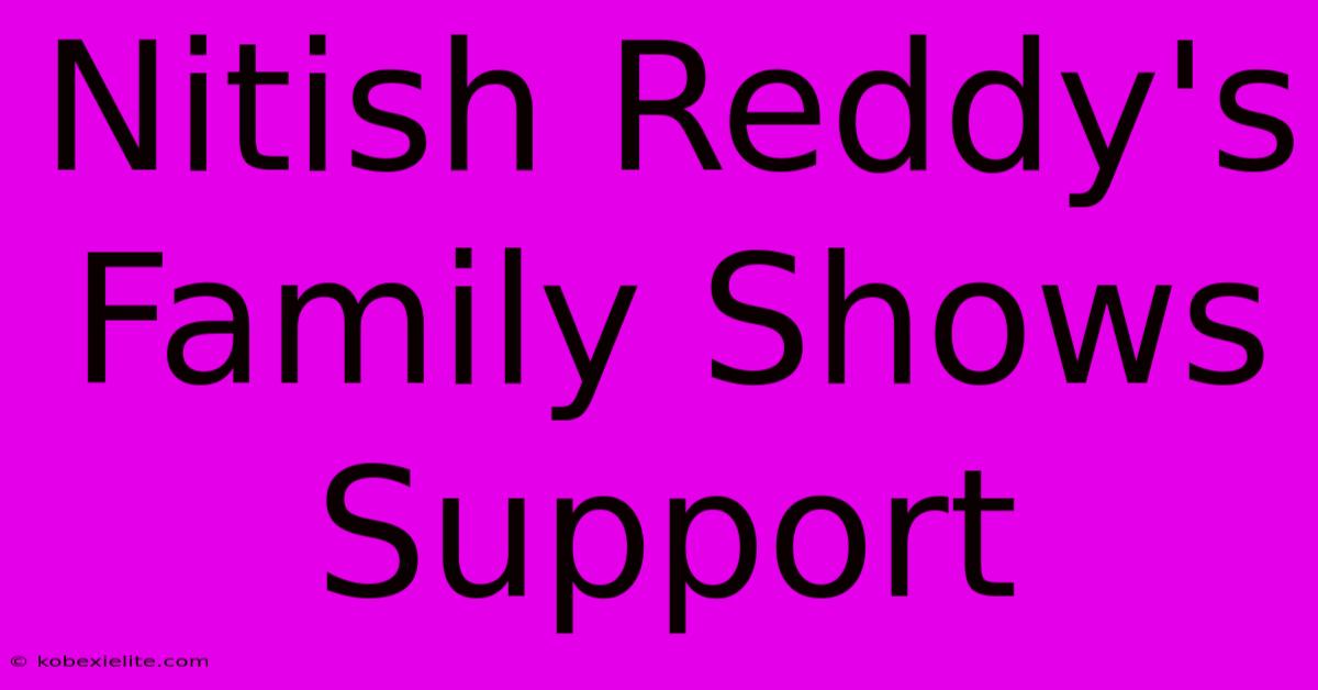 Nitish Reddy's Family Shows Support