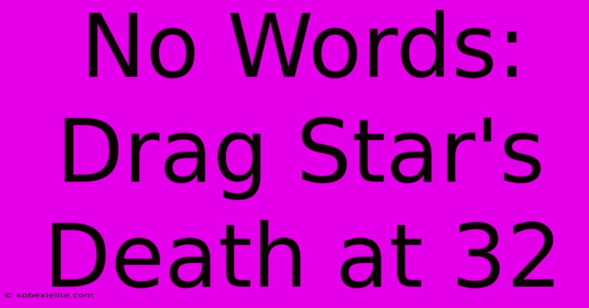 No Words: Drag Star's Death At 32