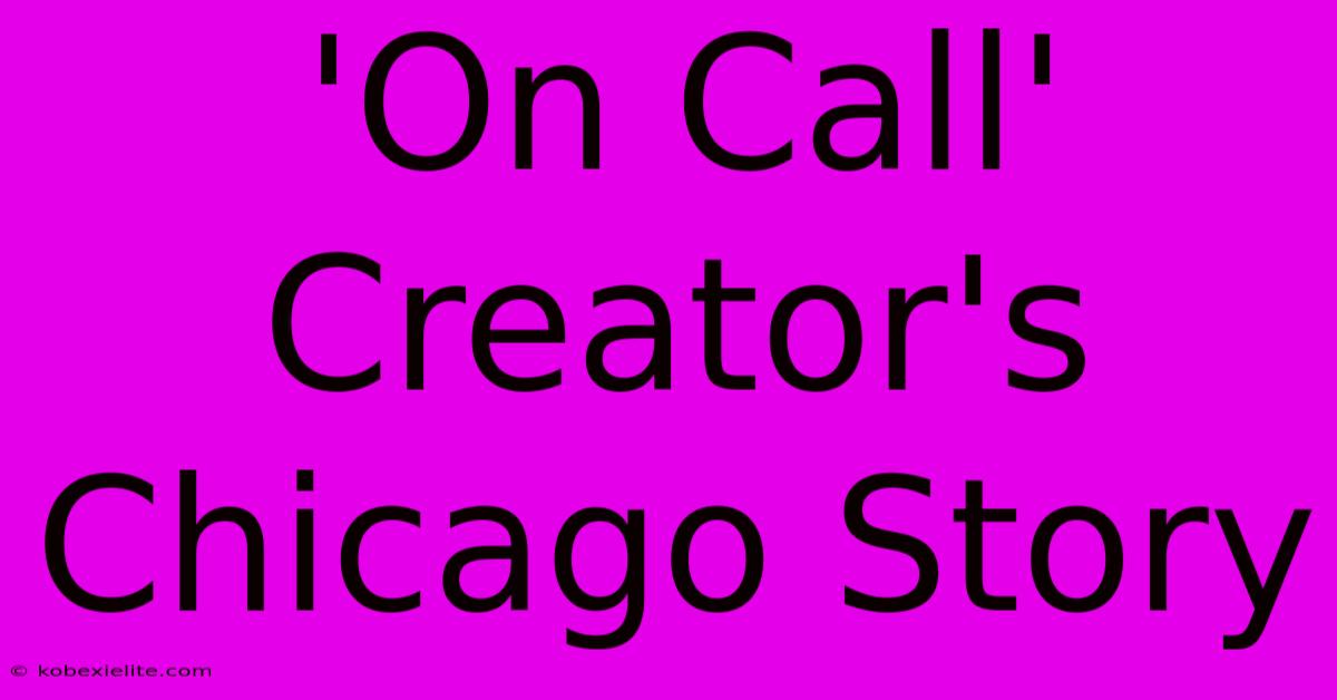 'On Call' Creator's Chicago Story