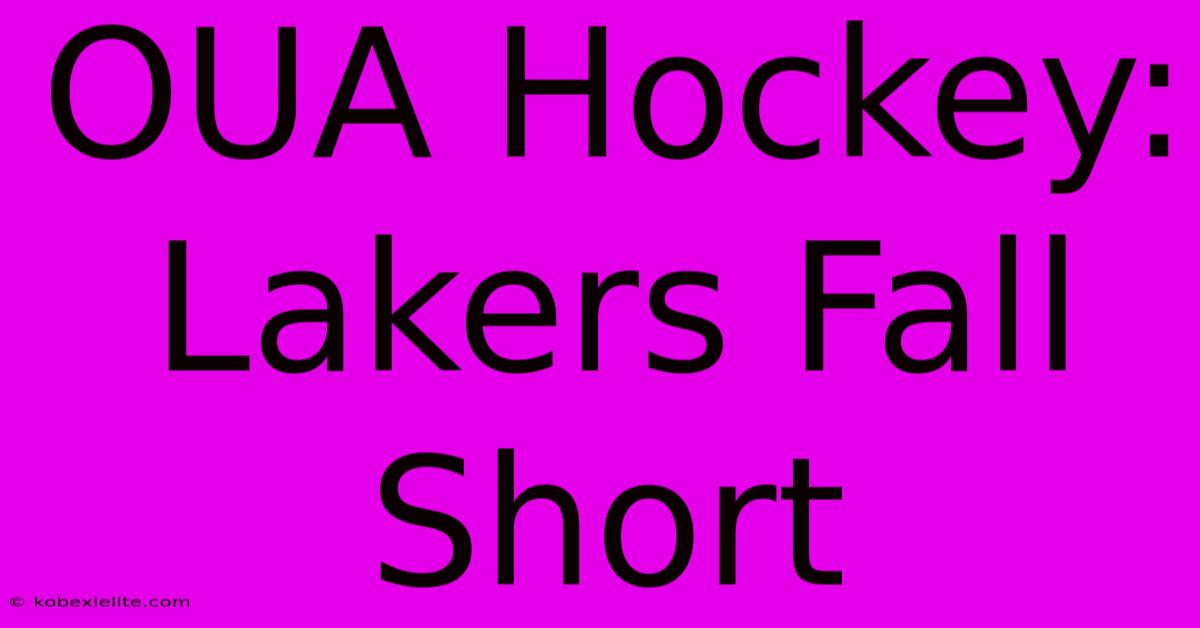 OUA Hockey: Lakers Fall Short