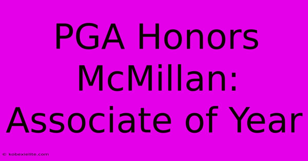 PGA Honors McMillan: Associate Of Year