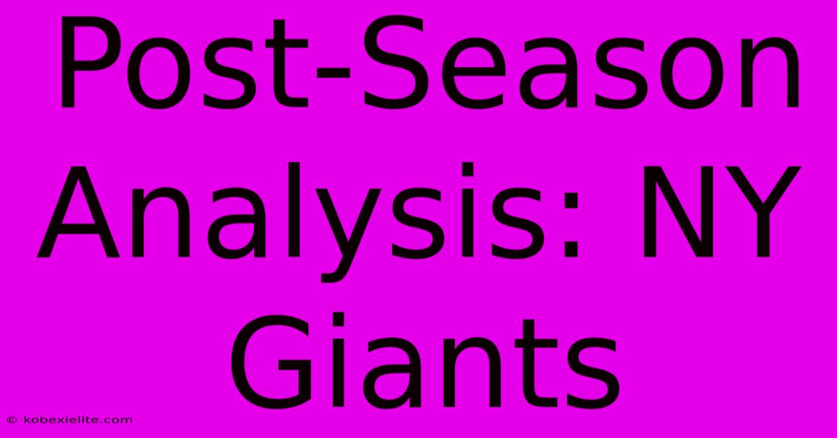 Post-Season Analysis: NY Giants