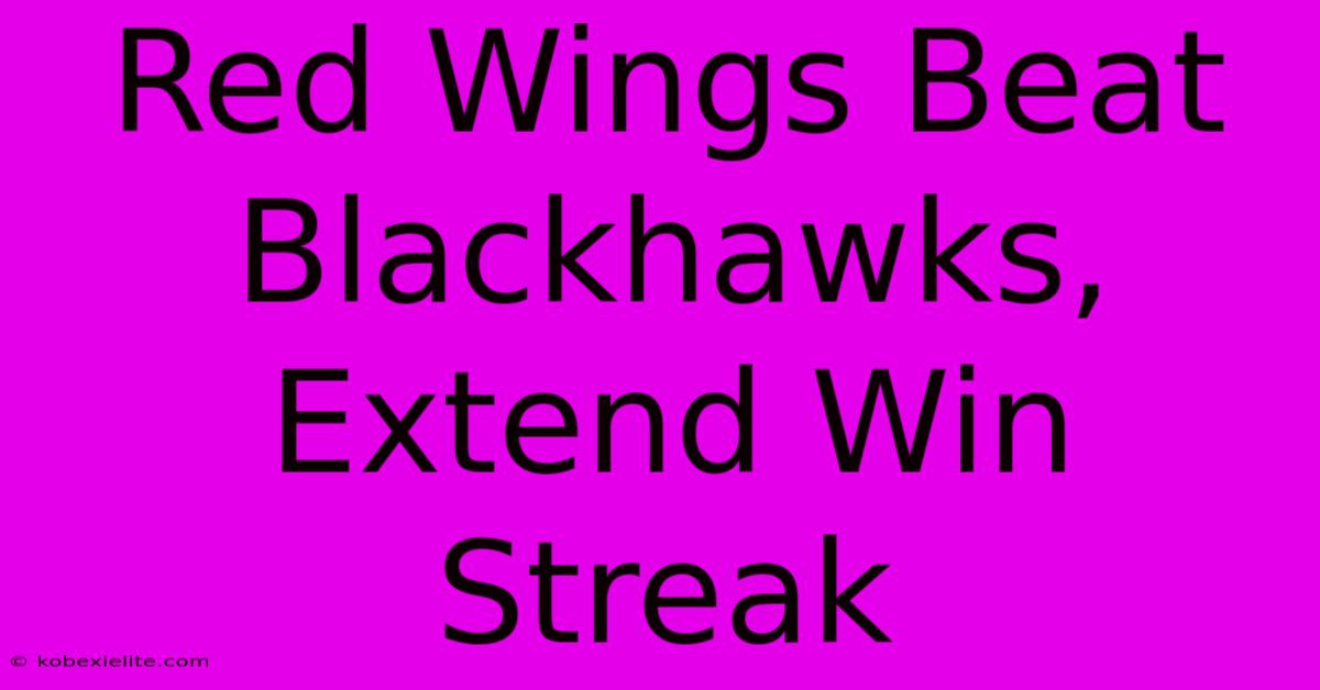 Red Wings Beat Blackhawks, Extend Win Streak