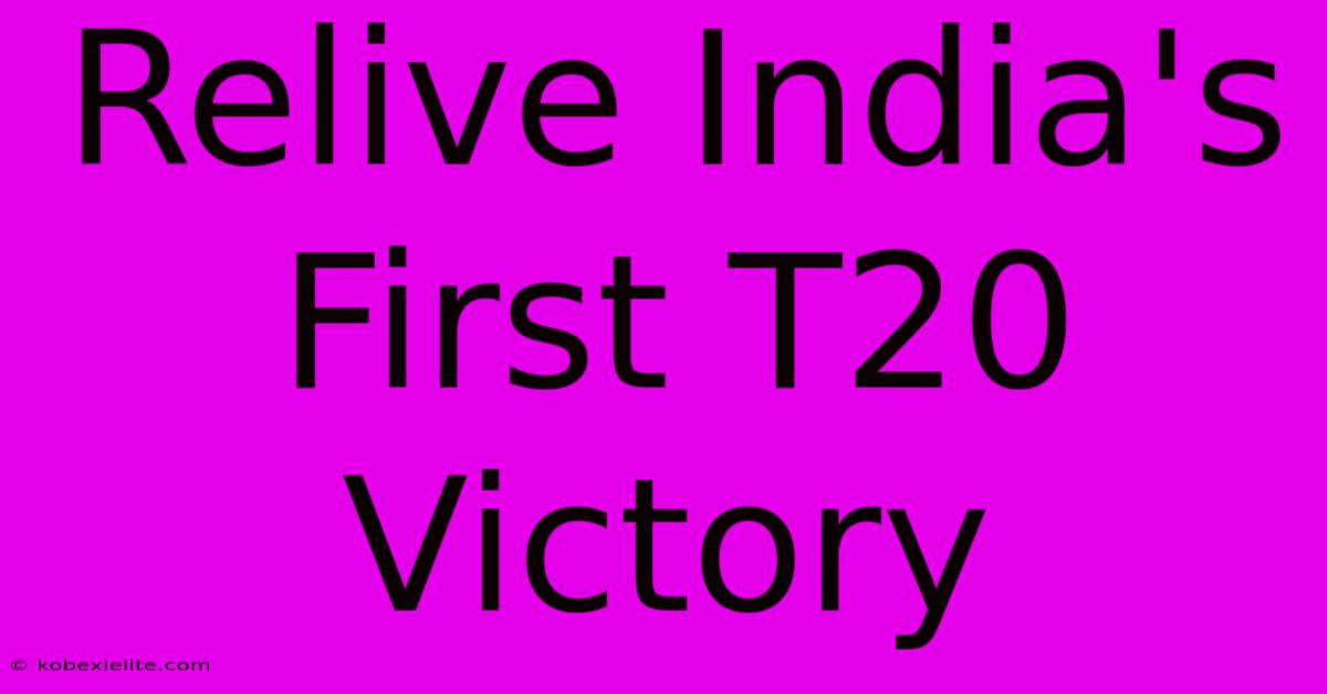 Relive India's First T20 Victory