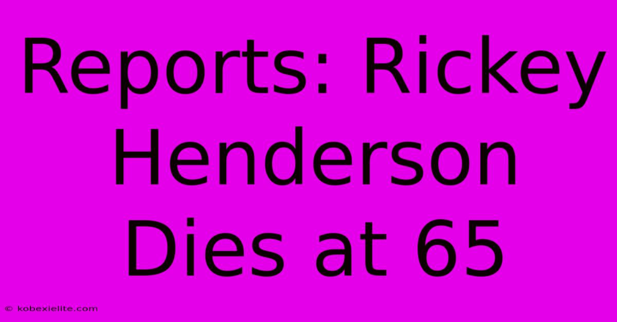 Reports: Rickey Henderson Dies At 65